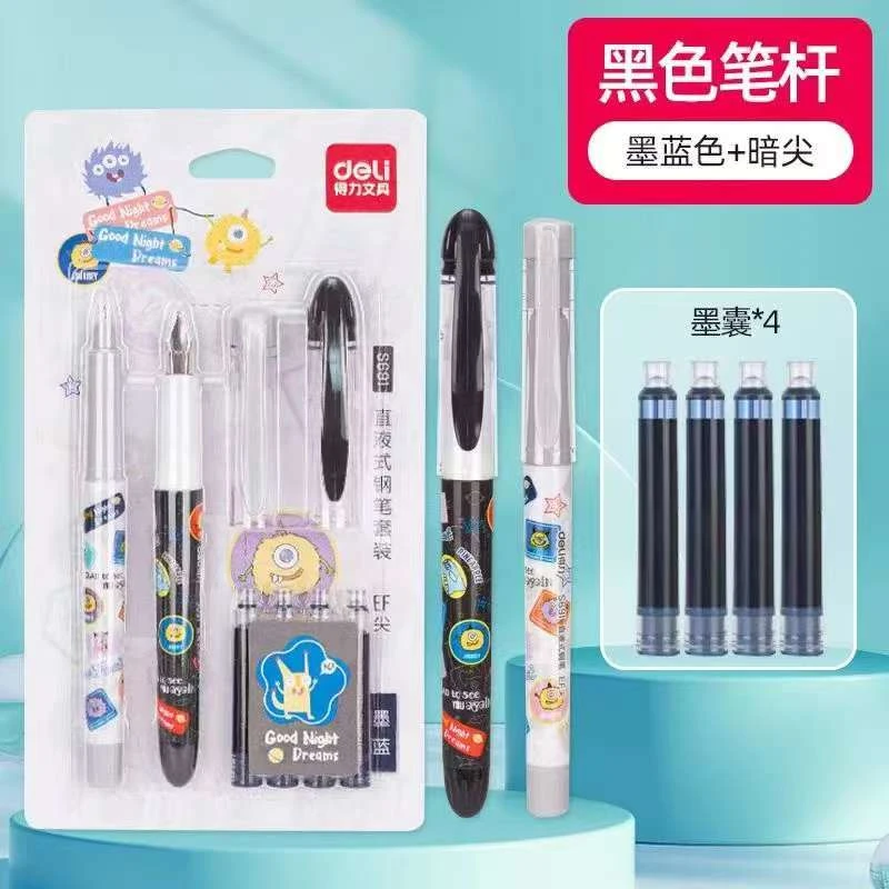 得力直液式钢笔套装-1卡  S691