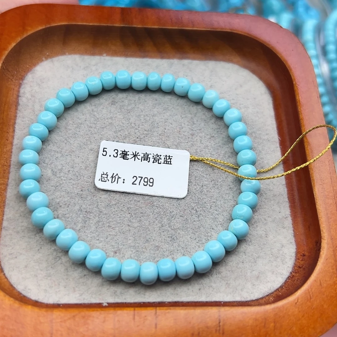 绿松石未镶嵌珠宝半成品