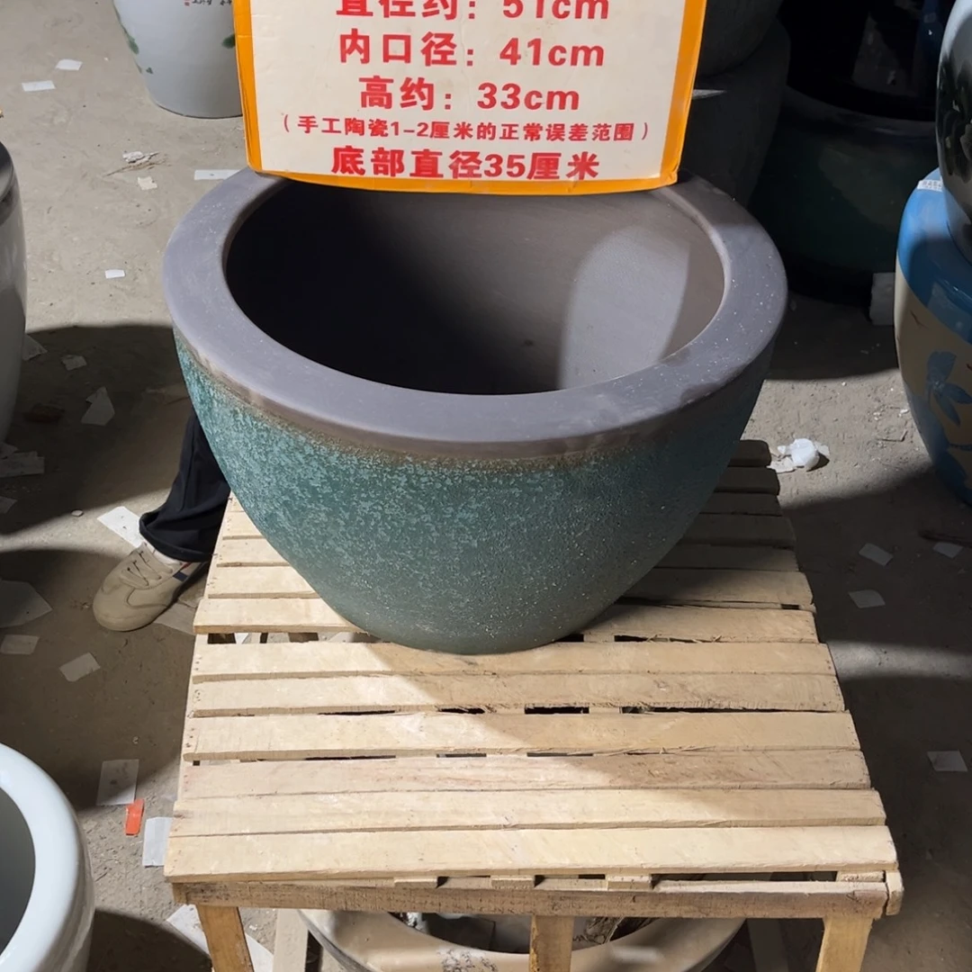 瓷片兰泡52.88880880
