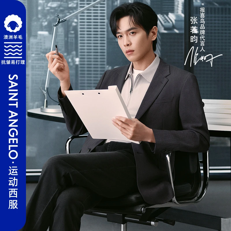 【立体微皱泡泡肌理】报喜鸟夏季男士商务休闲小弹簧运动西服单西