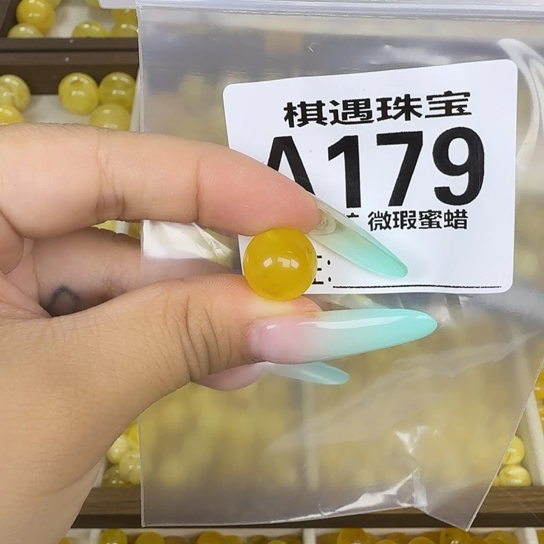 未镶嵌琥珀珠宝奇石