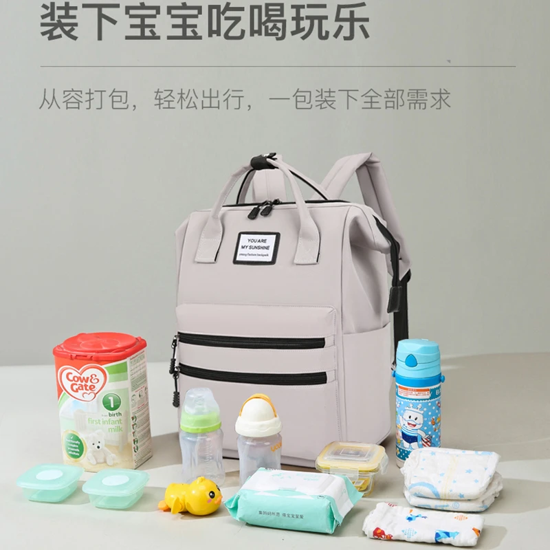 妈咪包多用途usb双拉链便携大容量宝妈外出双肩包保温储奶母婴包