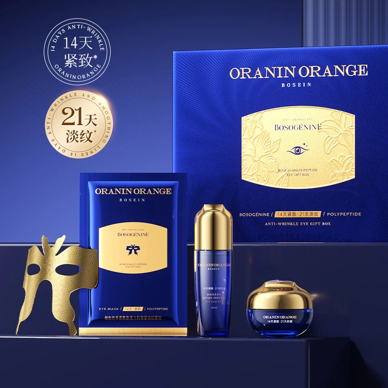 ORANINORANGE玻色因多重胜肽蛋白抗皱眼部礼盒