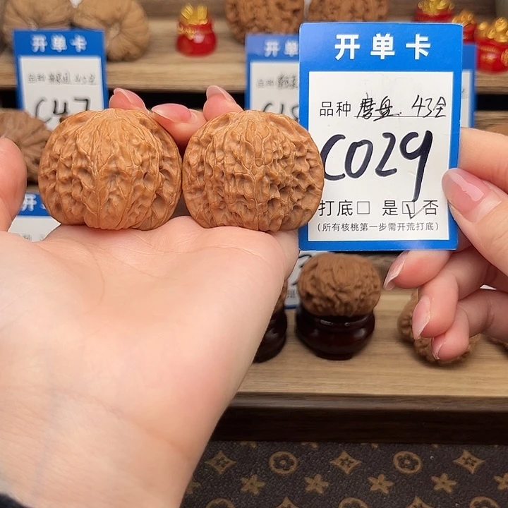 吊坠文玩核桃磨盘43全