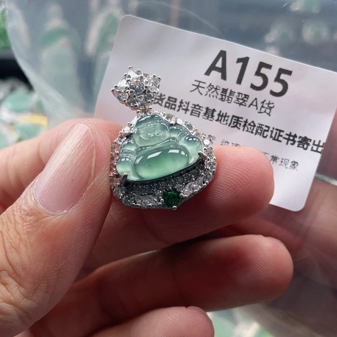 【闪购商品】翡翠未镶嵌吊坠(不含链)