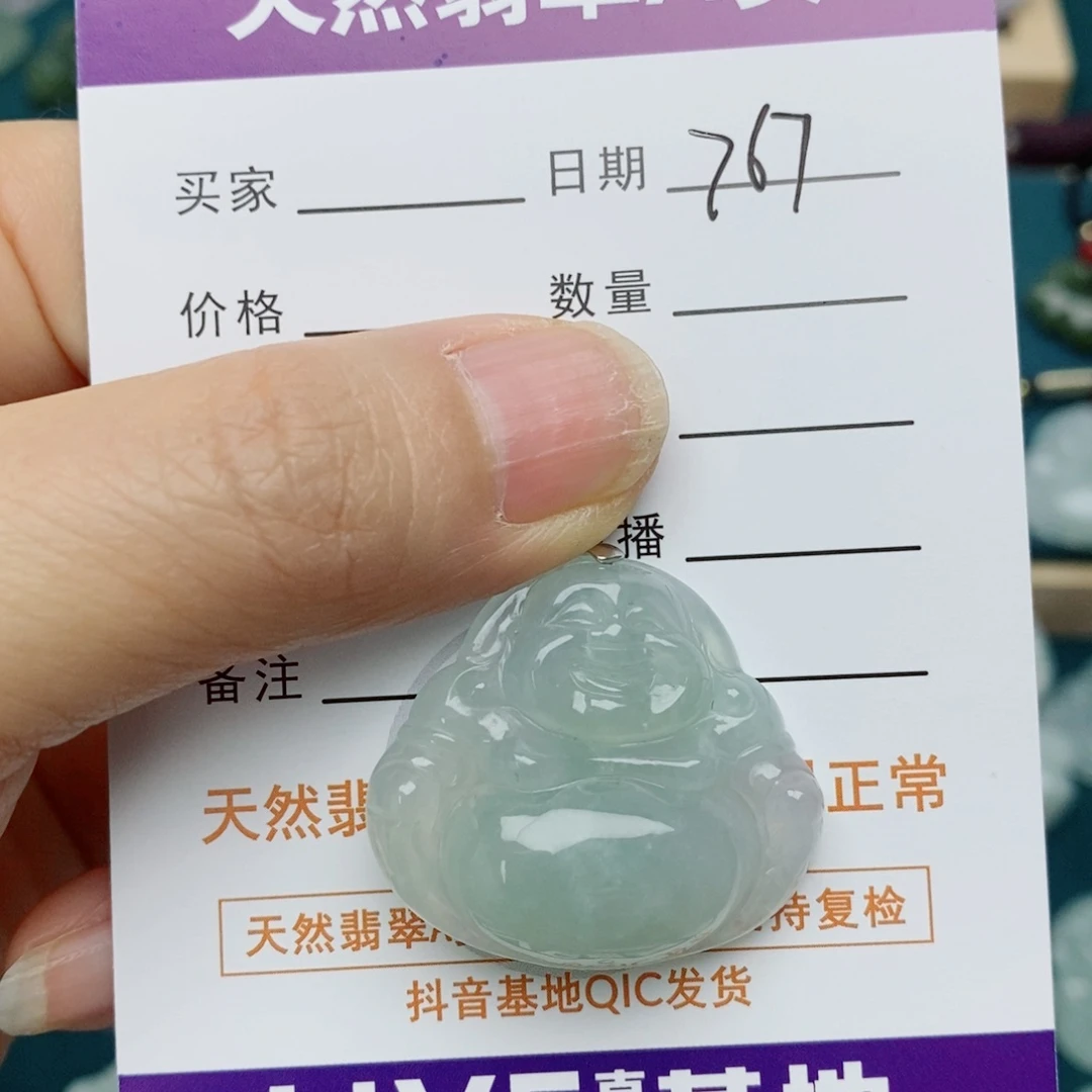 翡翠未镶嵌毛衣链佛公