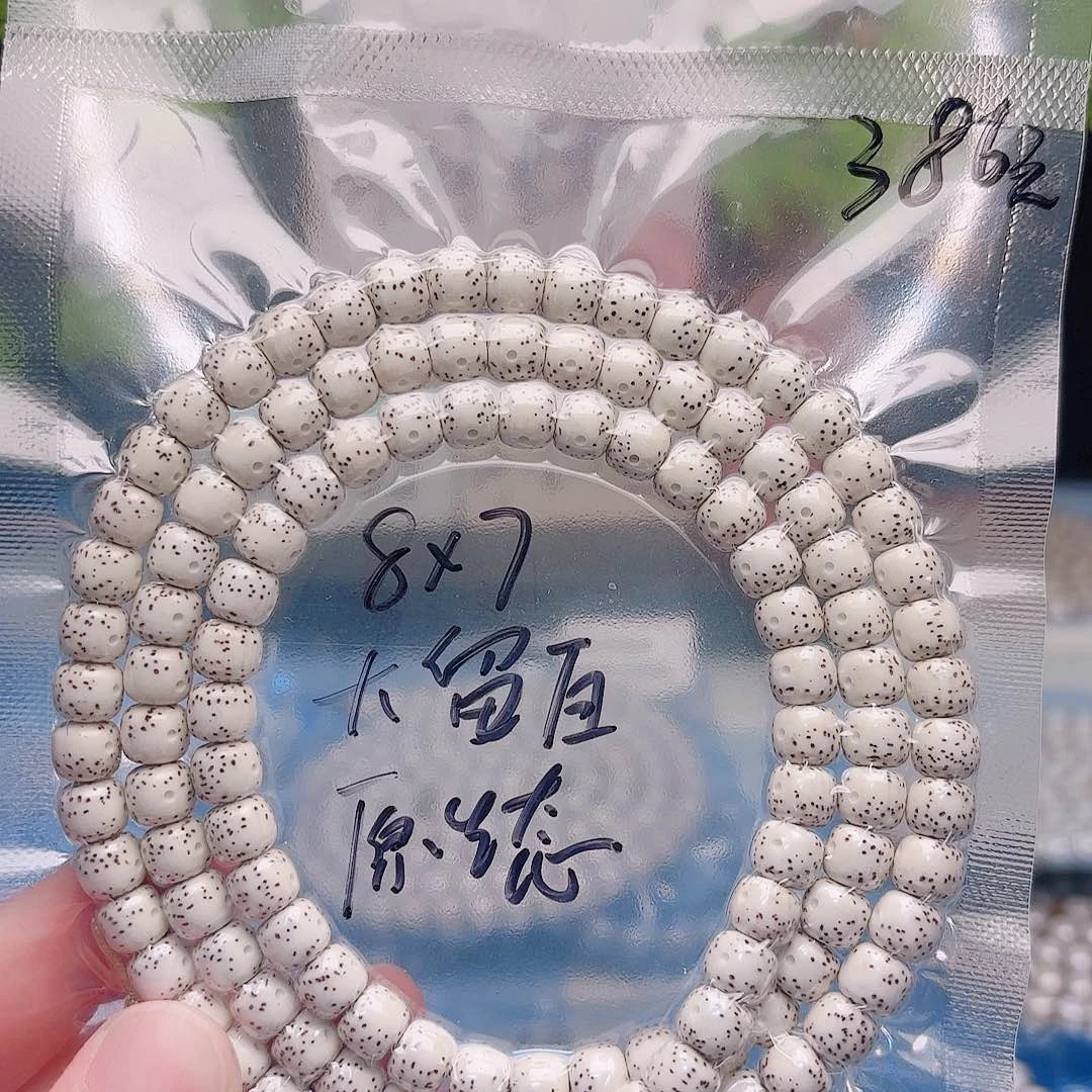 不***旷星月菩提把件星月