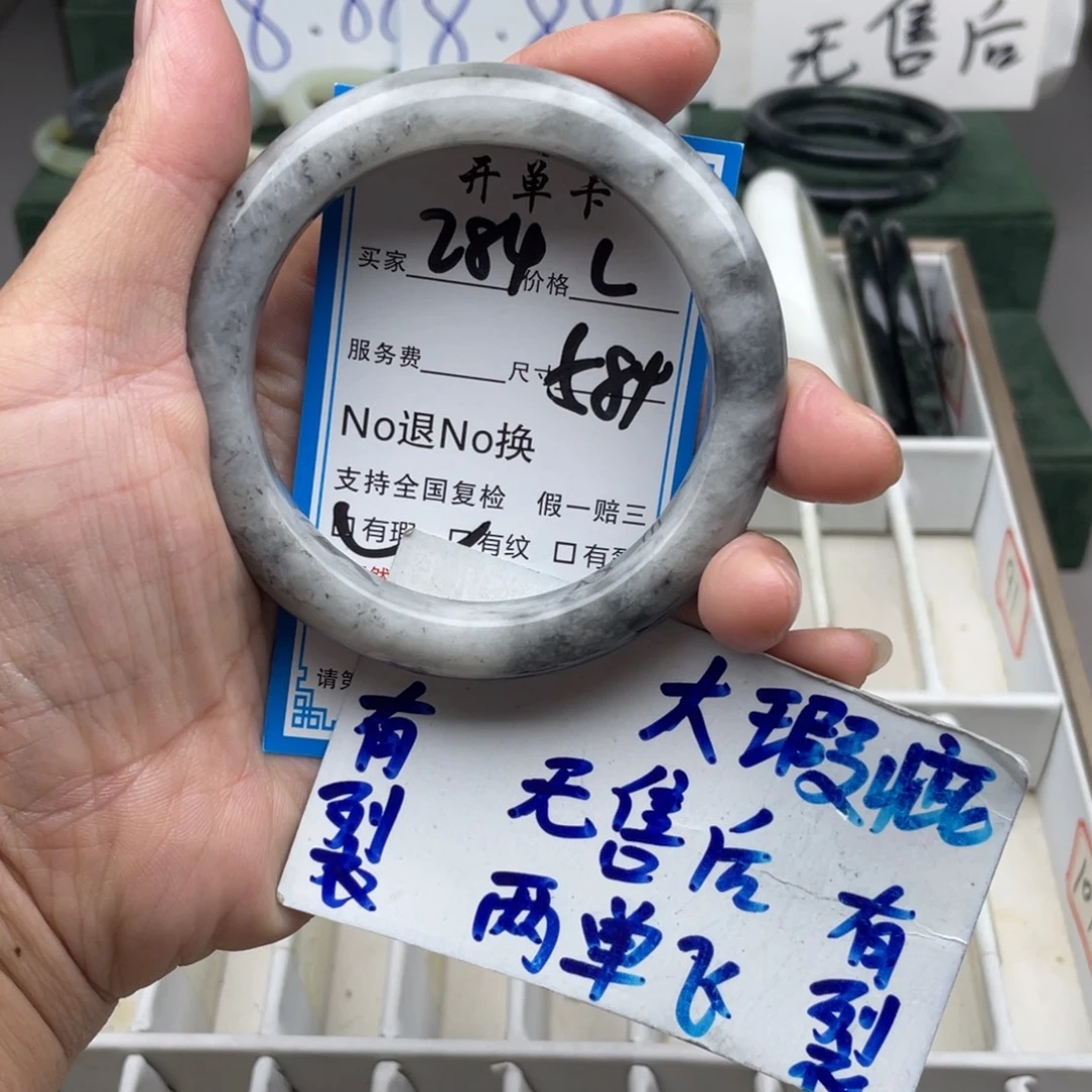 未镶嵌蛇纹石玉手镯