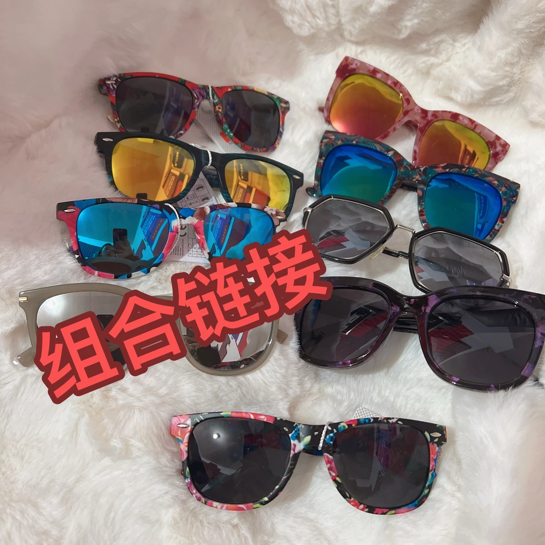 19精钻{组合链接}时尚太阳镜墨镜