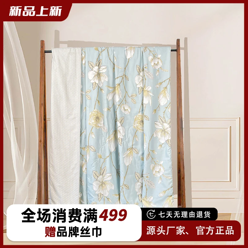 HEJIAN/和茧茧夏NX系列夏凉蚕丝被