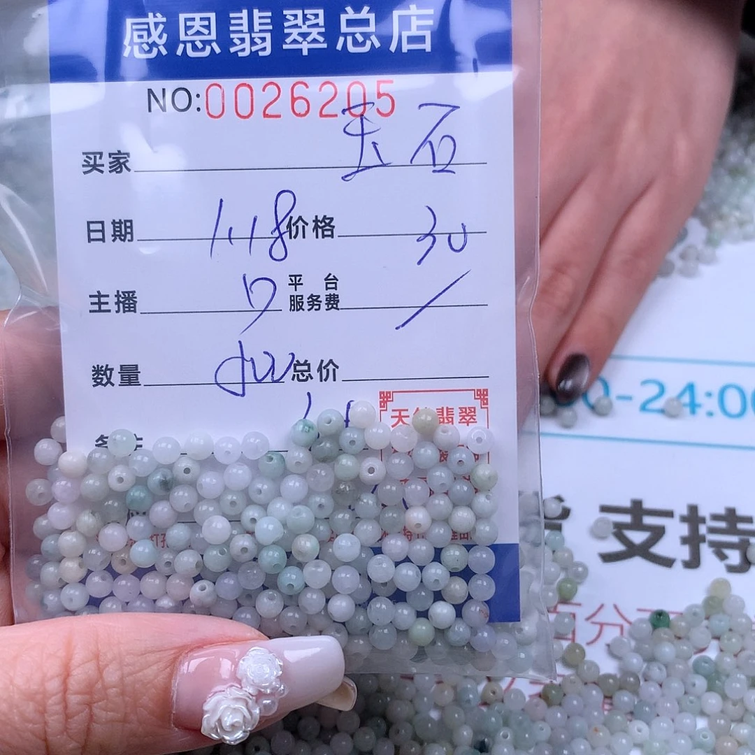 翡翠手链足铂镶嵌玉*