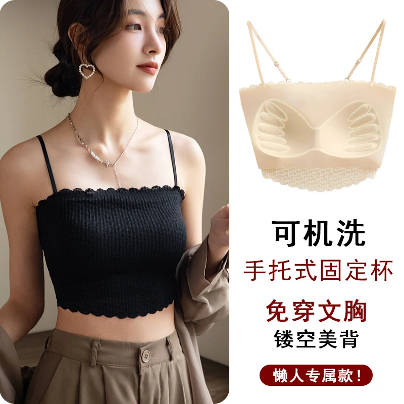 2025新款蕾丝美背固定杯内衣一体式抹胸无痕性感露脐吊带背心女夏