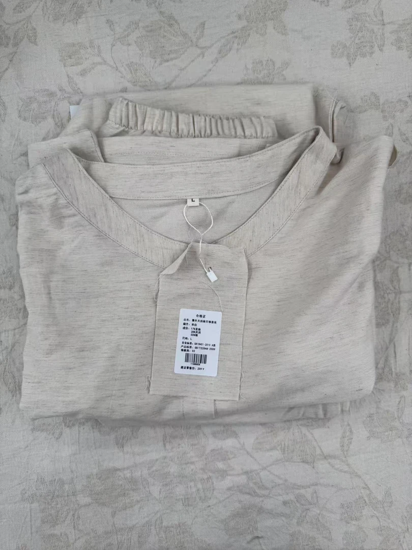 植森素色无袖套装