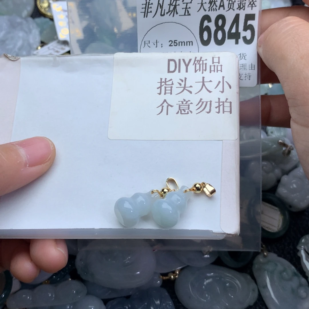 翡翠颈饰未镶嵌6845。