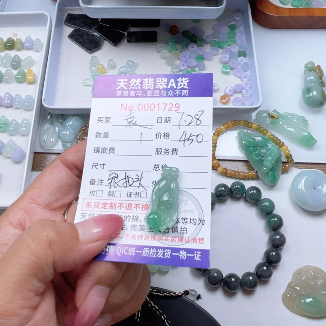 翡翠未镶嵌颈饰袁**妳