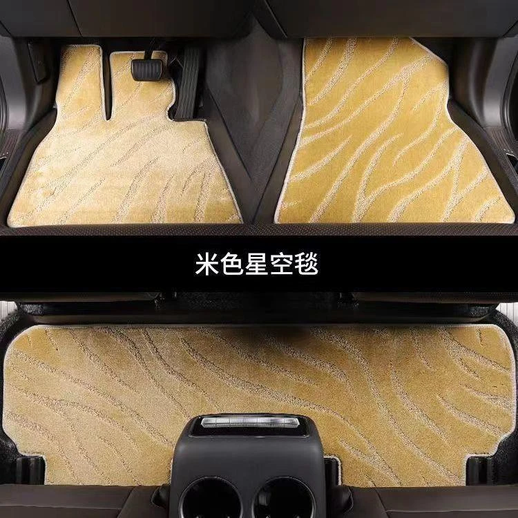 乌市发货新疆包邮汽车脚垫只卖上层星空毯地毯式主驾驶副驾驶后排