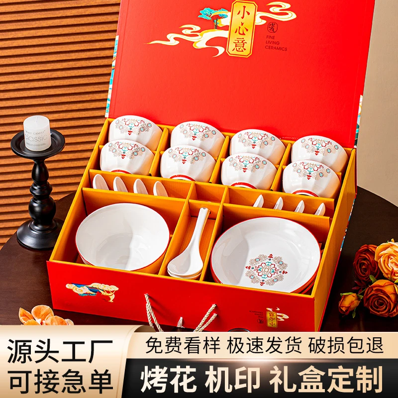 现代简约餐具礼盒套装礼品陶瓷餐具碗碟套装组合家用餐具饭碗汤碗