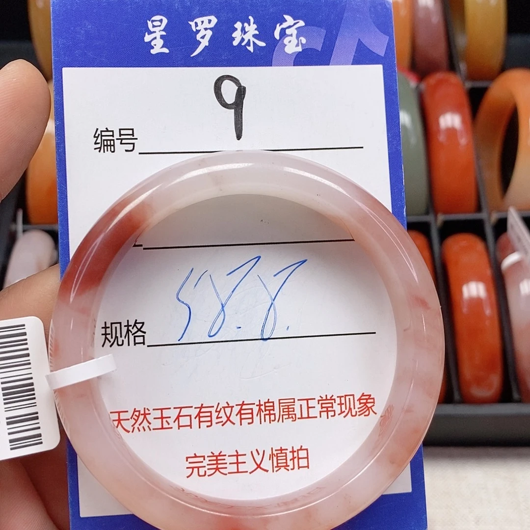 石英质玉（金丝玉）未镶嵌手镯