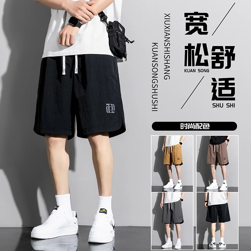 森马集团棉致夏季冰丝五分短裤男速干运动休闲薄款透气休闲裤沙滩