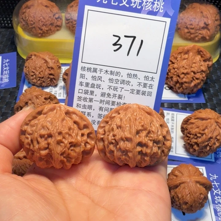 文玩核桃把件371宫灯40