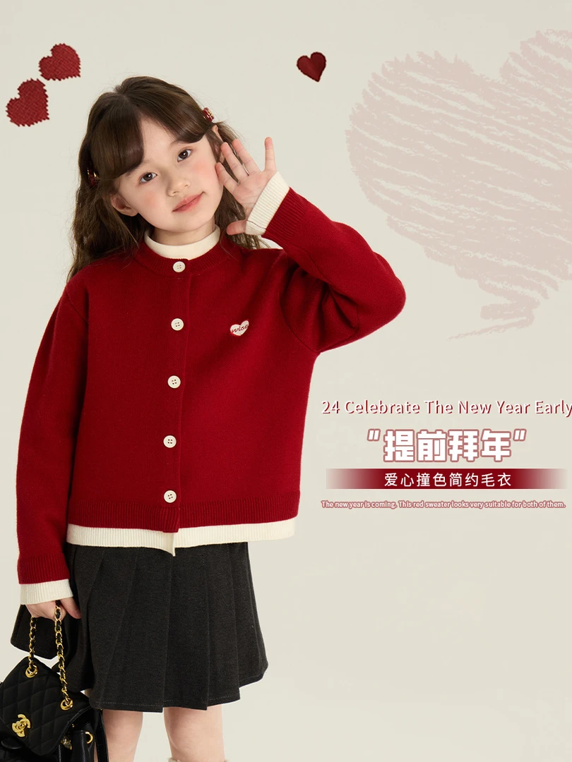 【现货已开价】女童韩版爱心针织开衫新年款撞色毛衣外套潮 24B172