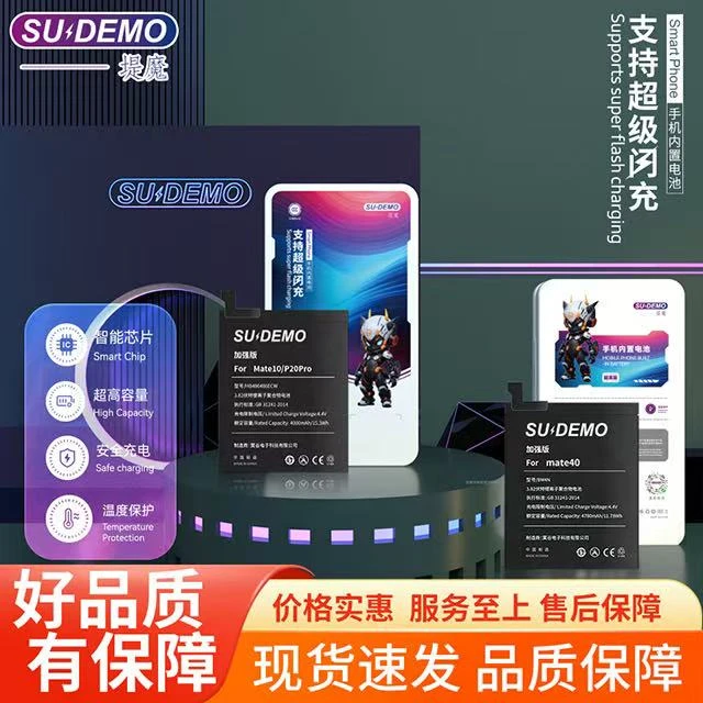 适用于华为p9/p10/p10p/p20/p30/p30p/p40电池