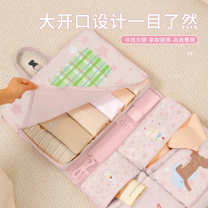 旅行收纳袋衣服便携分装衣物收纳包旅游行李箱整理袋