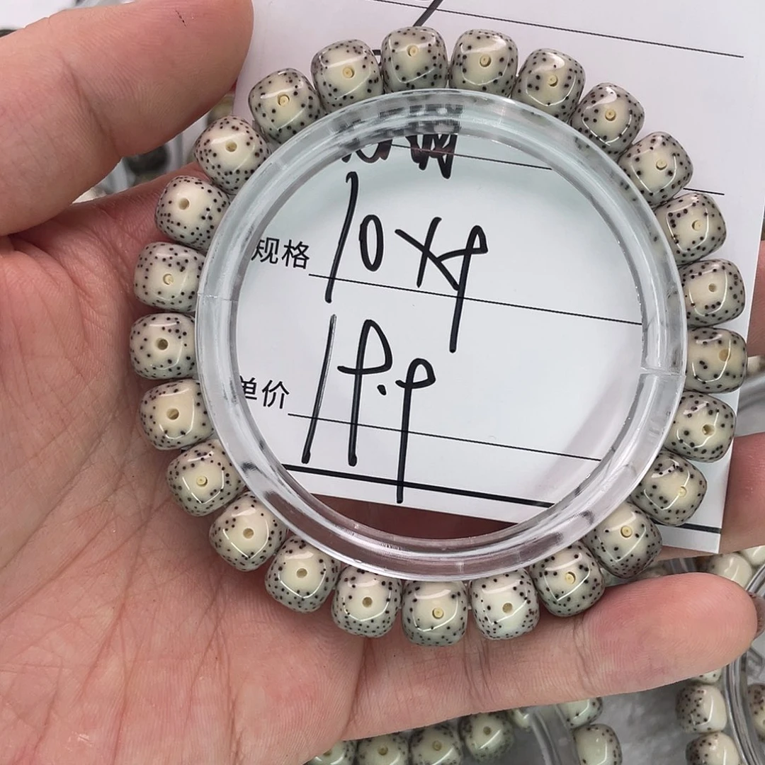 星月菩提手串3骨瓷白