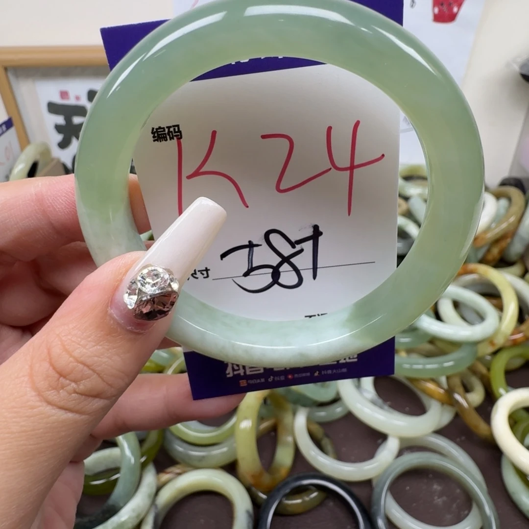 蛇纹石玉未镶嵌手镯24