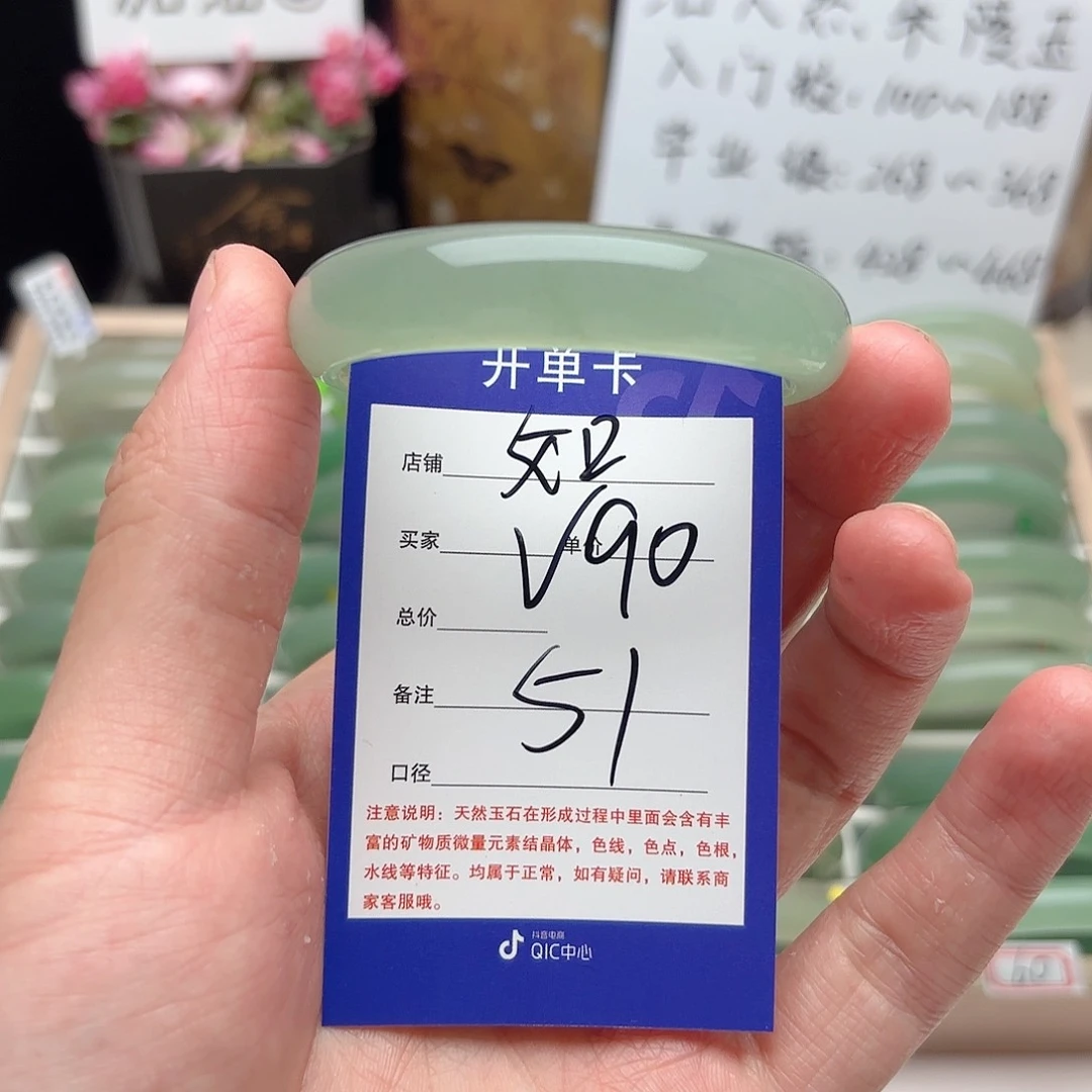 石英质玉手镯未镶嵌