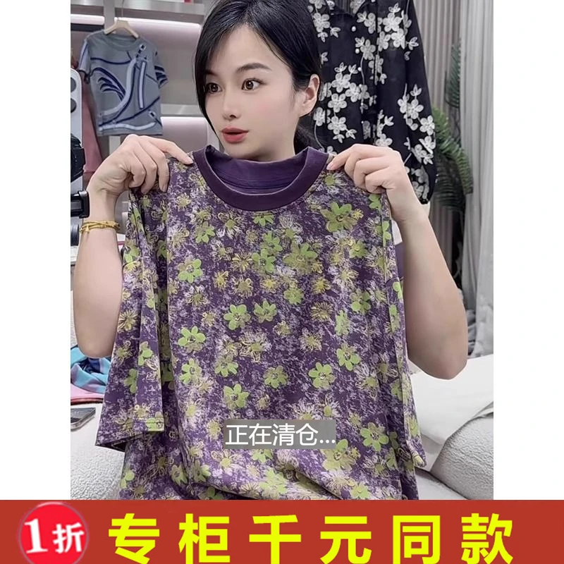 清仓捡漏专柜撤回尾单外贸大码优雅紫色碎花洋气圆领短袖T恤上衣