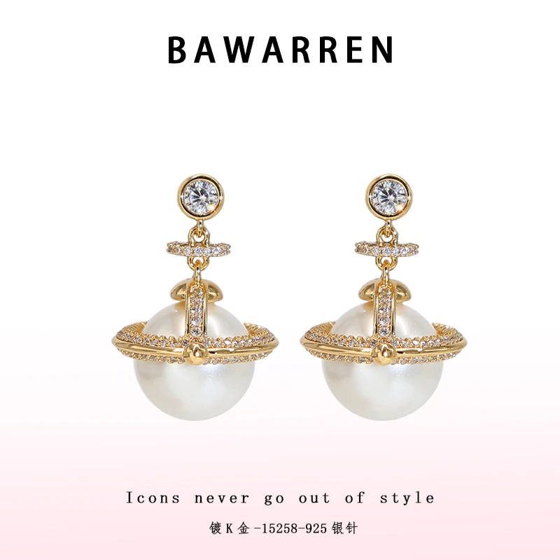 Bawarren 15258-精致耳环简约百搭