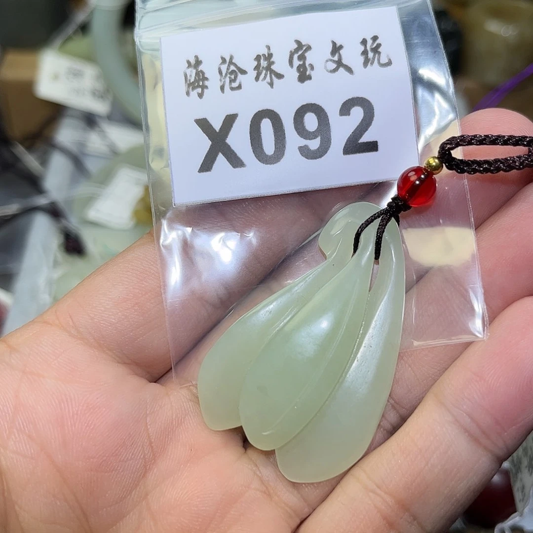 和田玉未镶嵌颈饰柘****默