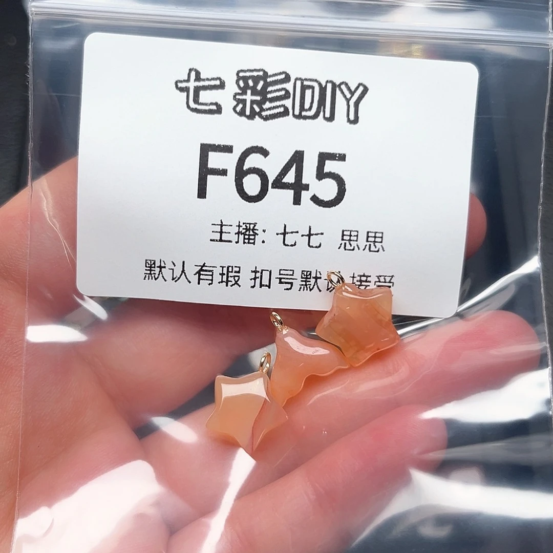 玛瑙/玉髓颈饰合金s****7