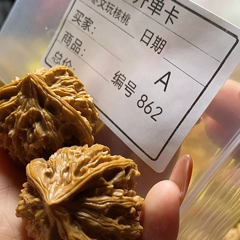 ****y桃核把件自产自销……