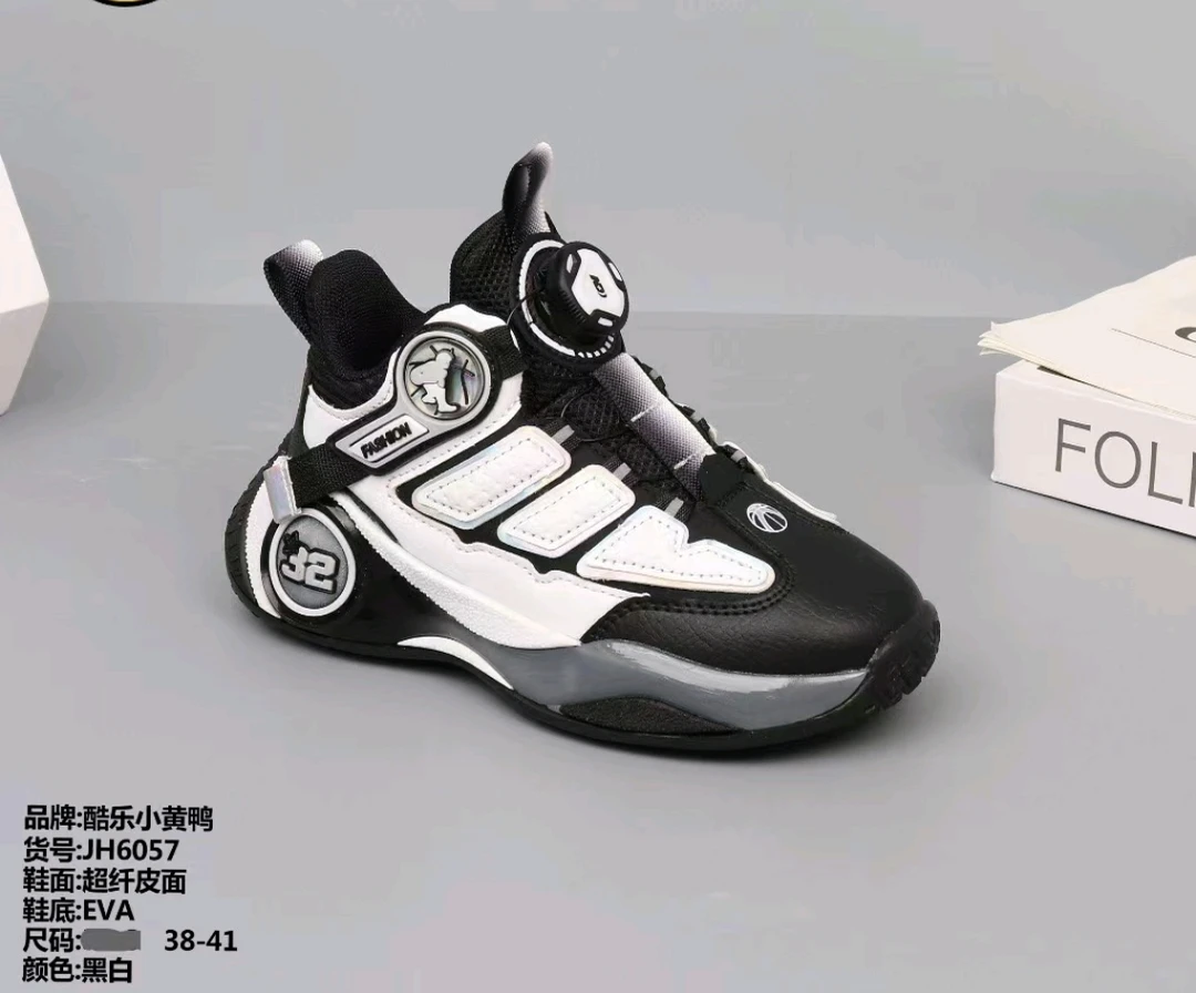 诗涵家 男童皮面休闲鞋6057