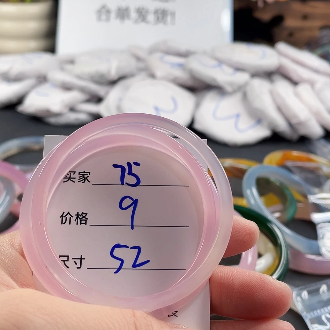 手镯玛瑙/玉髓未镶嵌