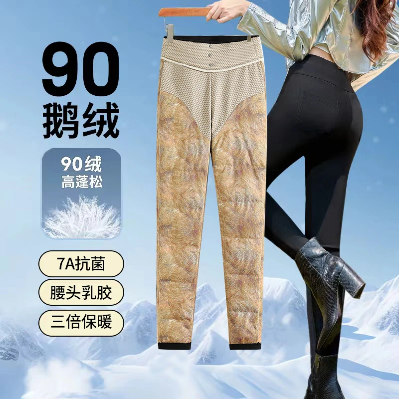 雅鹿女士鹅绒裤24063