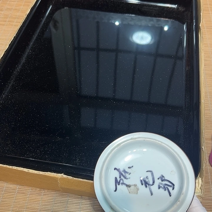 瓷器满58包邮包邮包邮非新