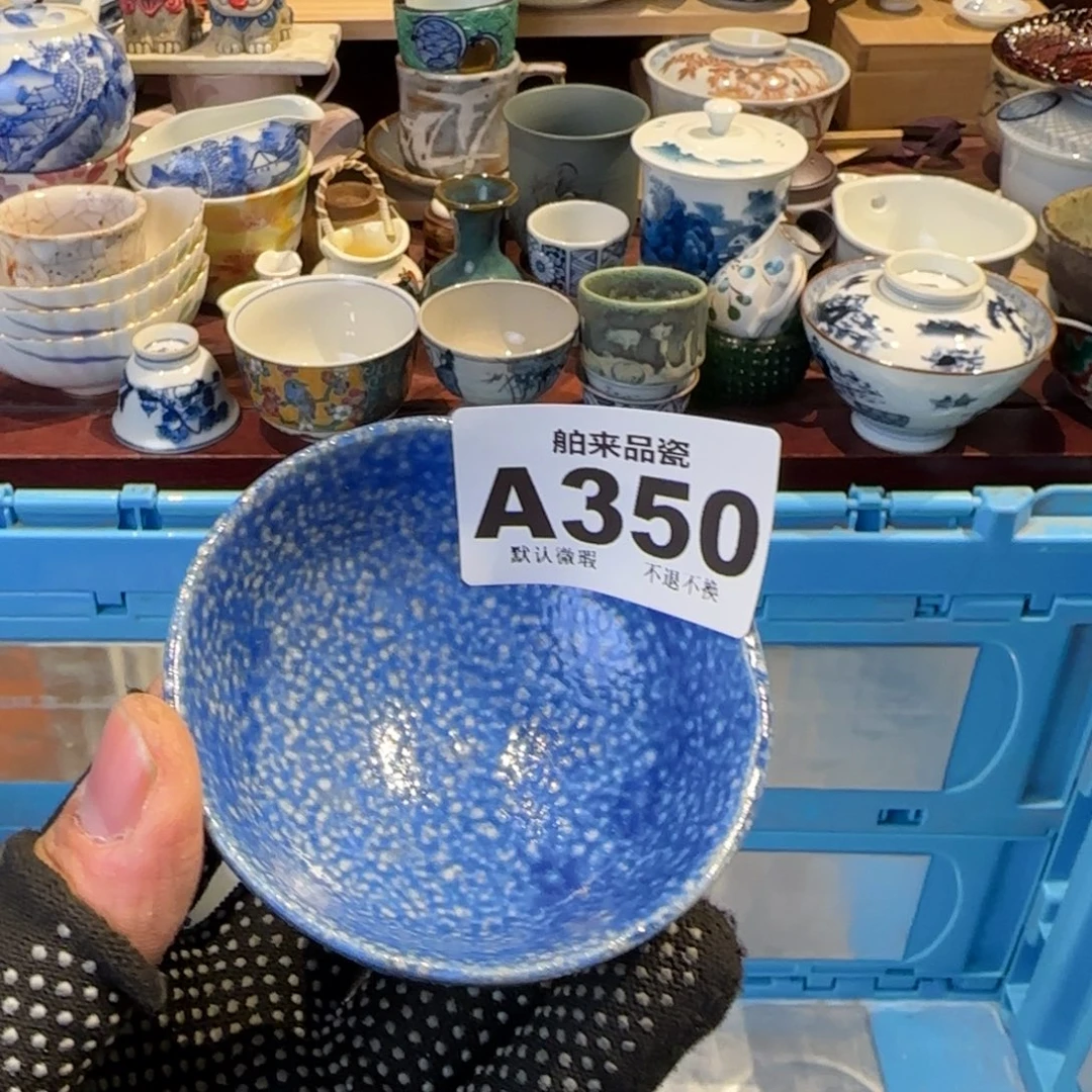 了***了瓷瓷器美术工艺品