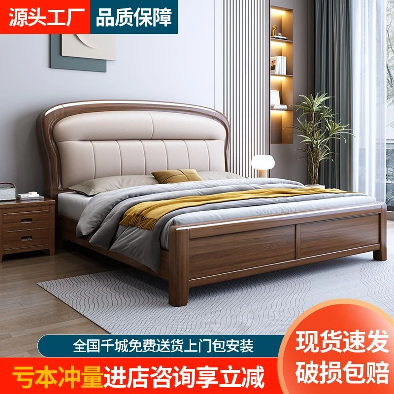 新中式家用1.5米实木床软包主卧室1.8厂家直销经济型储物大床12x2