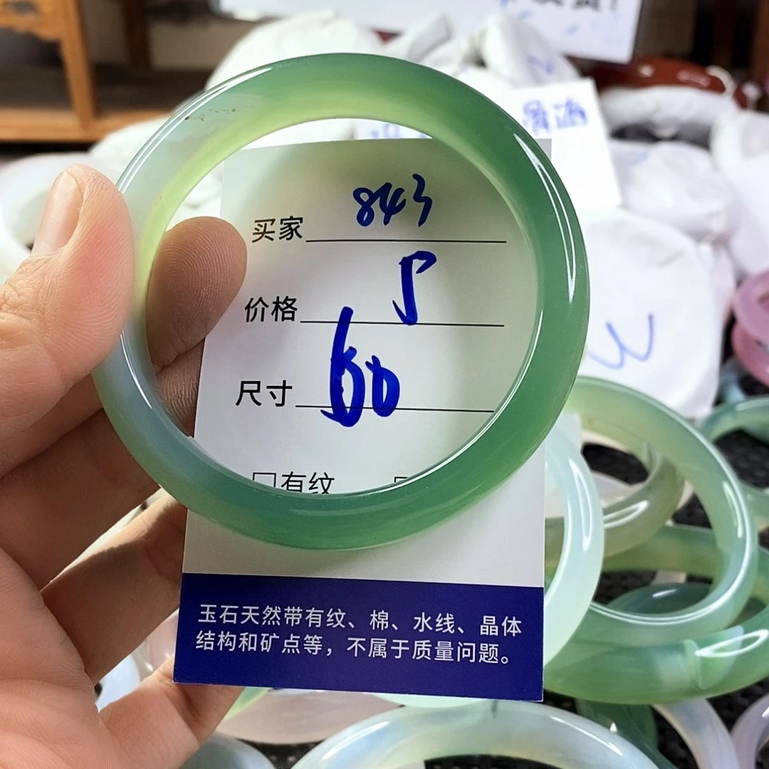手镯玛瑙/玉髓未镶嵌843