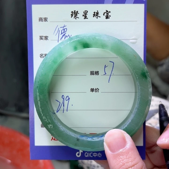 德***石英质玉（非洲翠）未镶嵌手镯定制