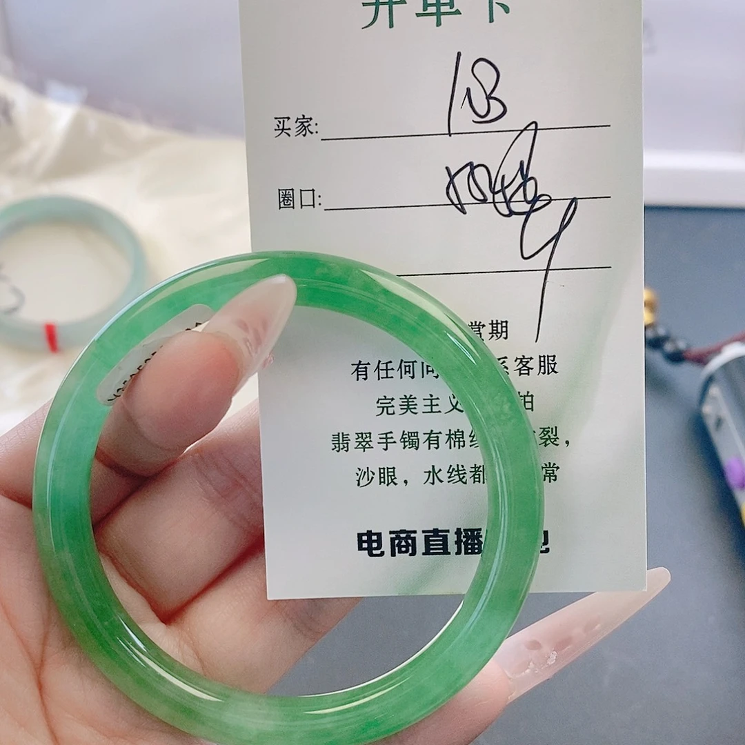 翡翠未镶嵌手镯微包容103