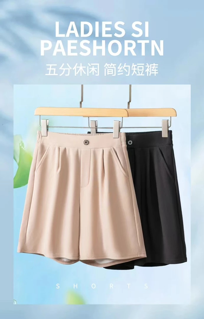 941888五分休闲简约短裤