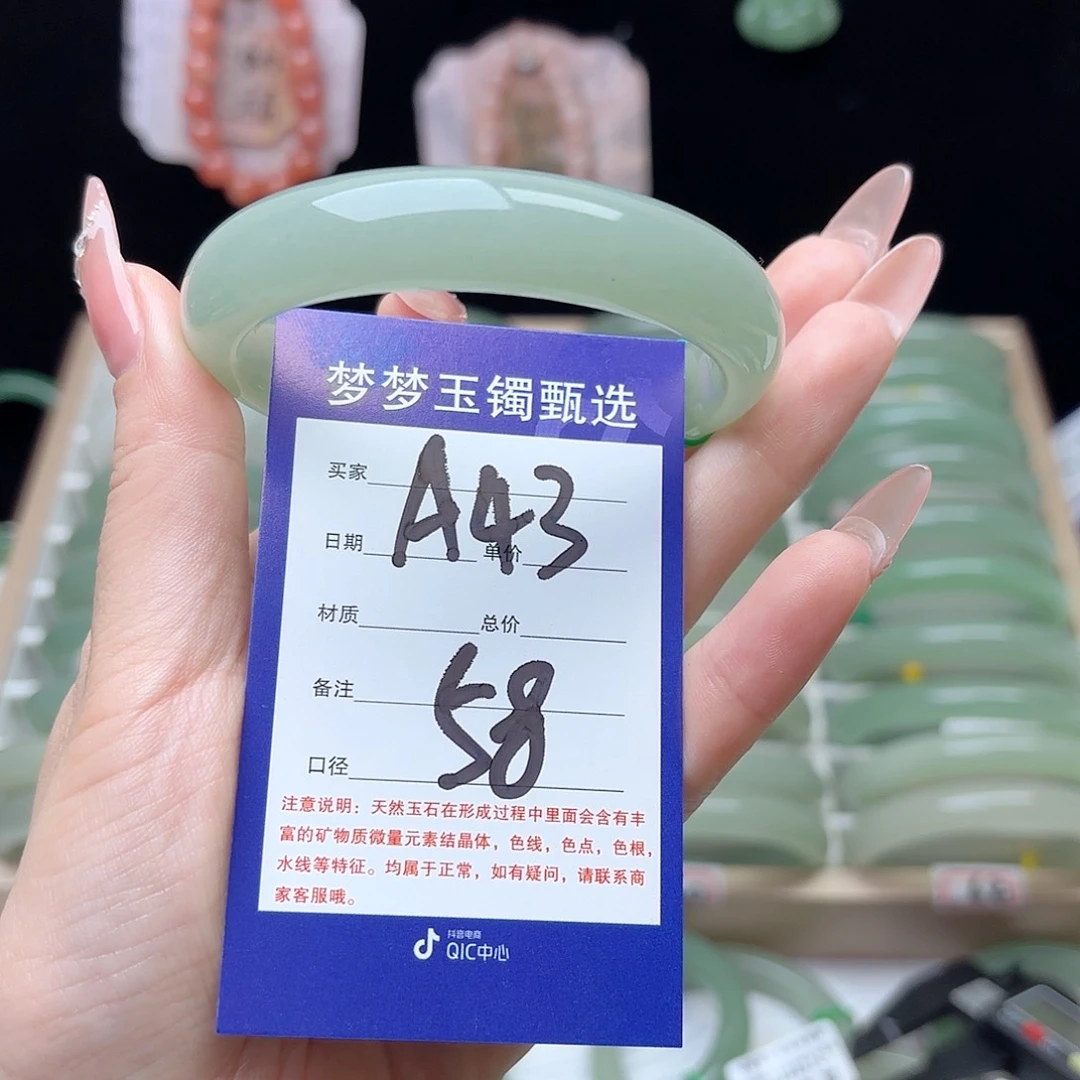 雨***2未镶嵌手镯石英质玉