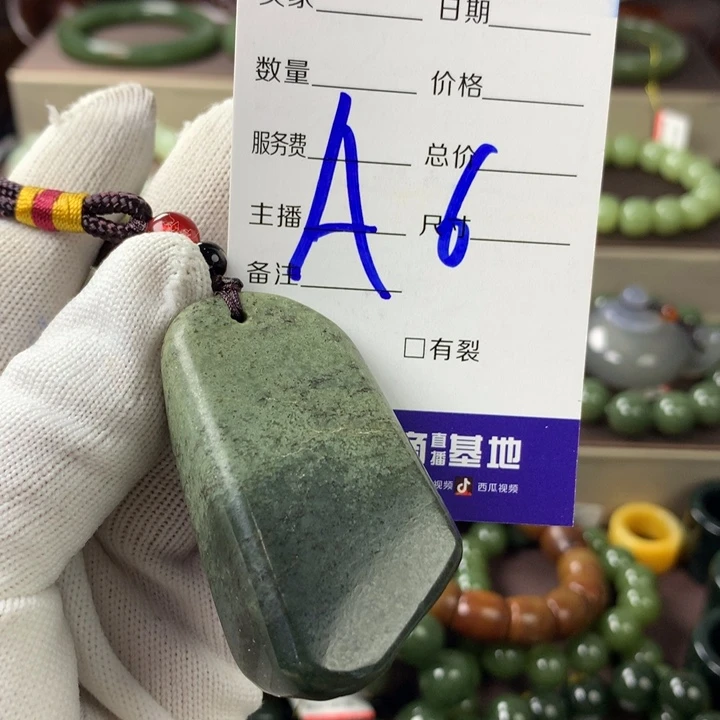 透闪石质玉把件未镶嵌