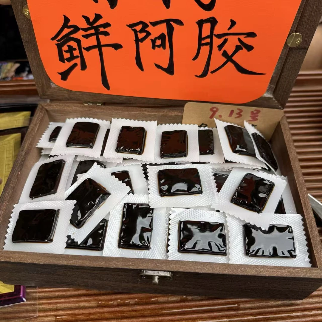 东阿鲜阿胶 九制九炼纯驴皮熬制 开袋即食  冬青收茶