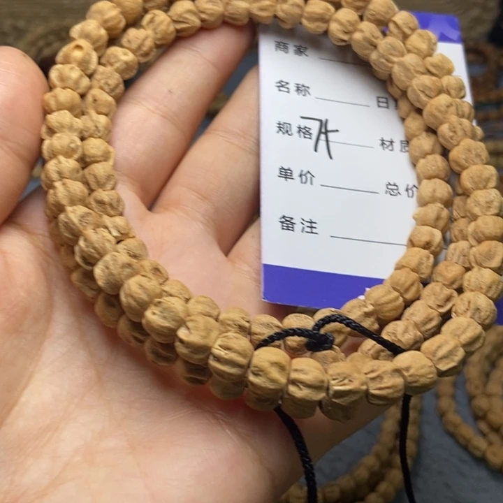 【闪购商品】吊坠柏香籽/百香籽