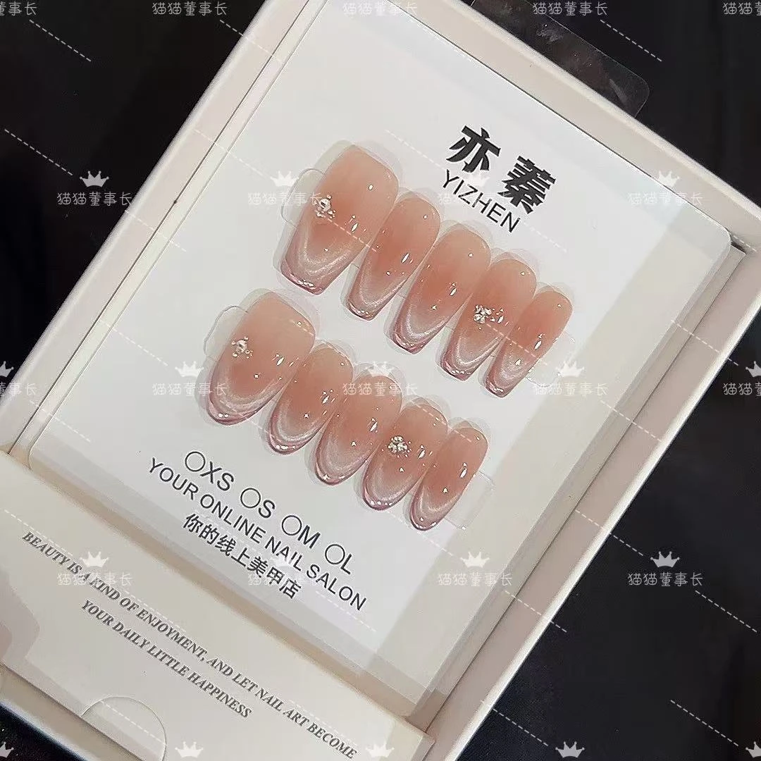 【紫语】新款手工高端穿戴甲显白紫色法式猫眼四季流行气质可拆卸款